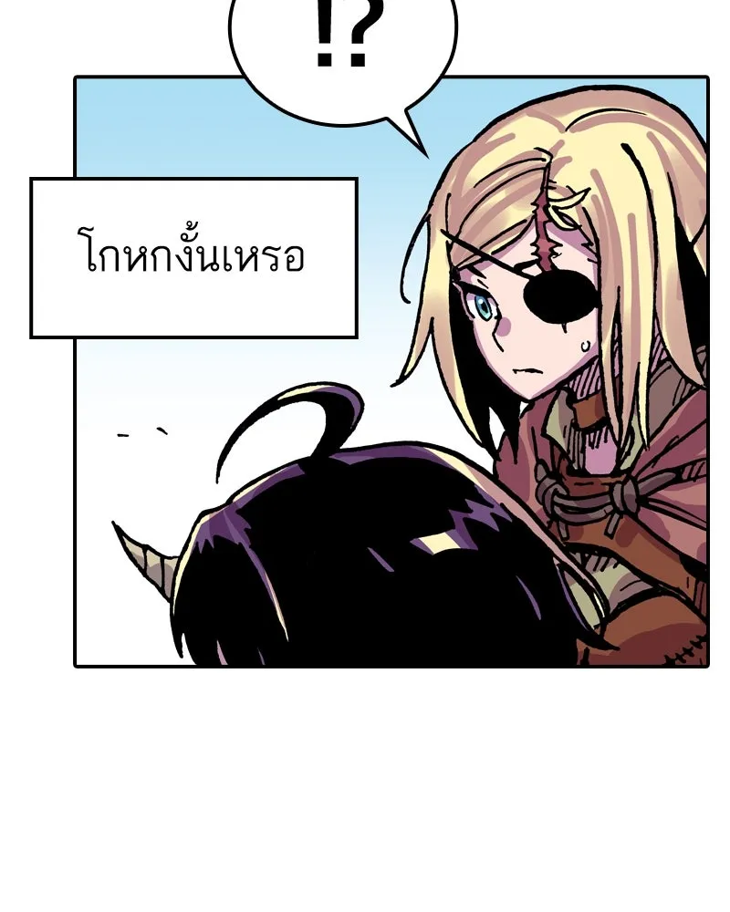 เคลวาเทส อสูรจอมราชัน ตอนที่ 21 แขกจากแดนไกล (2) รูปที่ 110