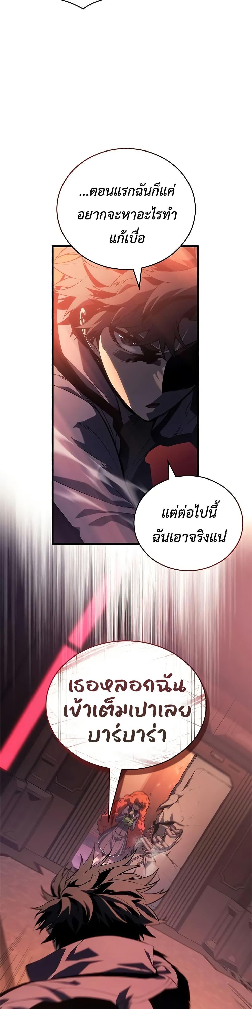 Manga-lc-com อ่านมังงะ อ่านการ์ตูน ออนไลน์ ฟรี Bad Bone Blood ตอนที่ 1 2 3 4 5 6 7 8 9 10 11 12 13 14 ฟรี ไม่มีโฆษณา Manga-lc - อ่าน มังงะ อ่าน การ์ตูน ออนไลน์ อ่านมังงะ ฟรี