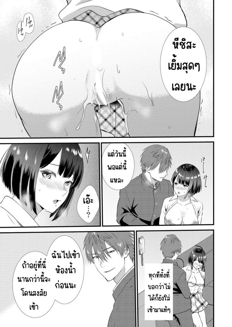 Doujin-Lc- อ่าน โดจิน มังฮวา เกาหลี ญี่ปุ่น จีน แปลไทย มีเซ็กส์กับเพื่อนแฟนตอนไปทัศนศึกษา [Takamiya Hairi] Shuugaku Ryokouchuu, Kare Tomo to Sex Tsuke ~ Gokubuto Chinko ni Nando mo Ikasare Hamerarete ตอนที่ 1 2 3 4 5 6 7 8 9 10 11 12 13 14 ฟรี ไม่มีโฆษณา อ่าน โดจิน Manhwa เกาหลี ญี่ปุ่น จีน เรามีครบ คัดมาให้เน้นๆ โดจิน 18+ รับประกันความฟินโดย  Doujin Lc