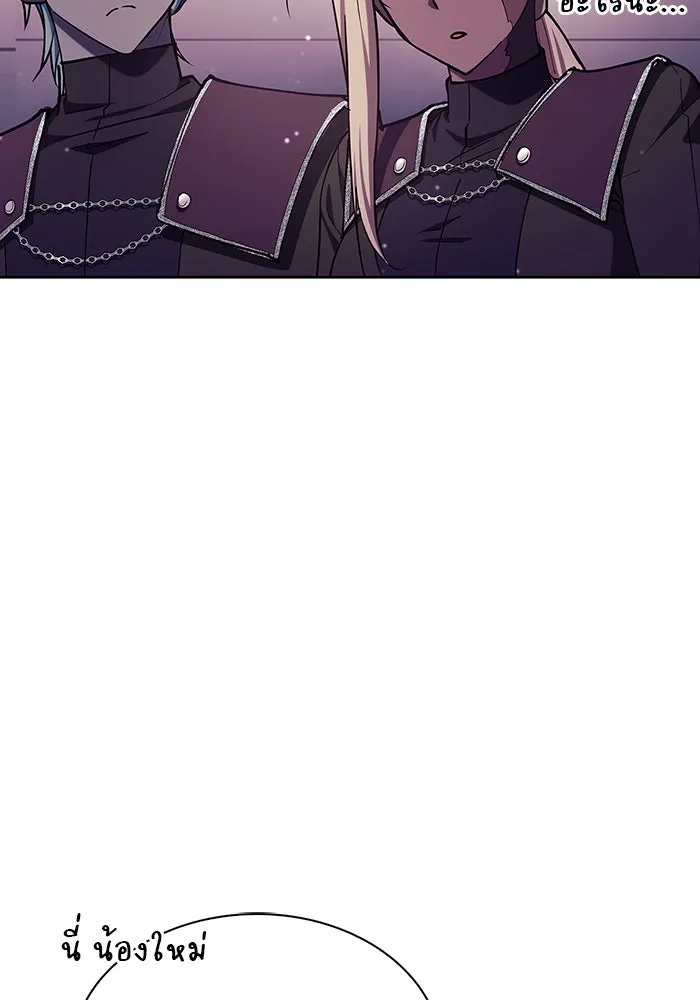 ผมไม่ได้เก่งอย่างที่คิด ตอนที่ 2 รูปที่ 13