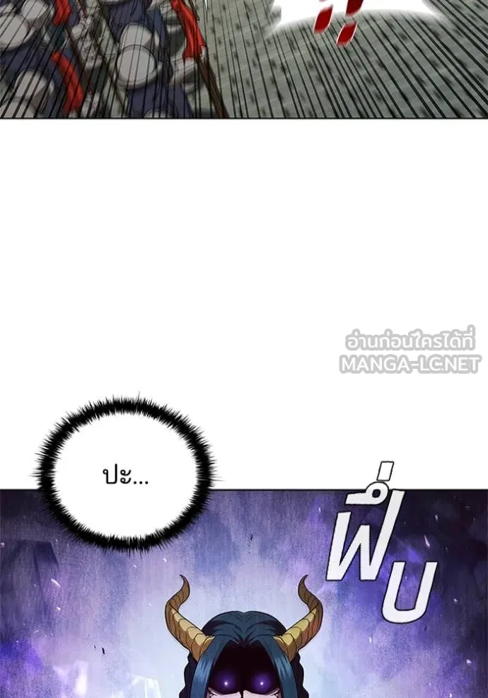 เกิดใหม่ในร่างดยุก ตอนที่ 104 รูปที่ 29