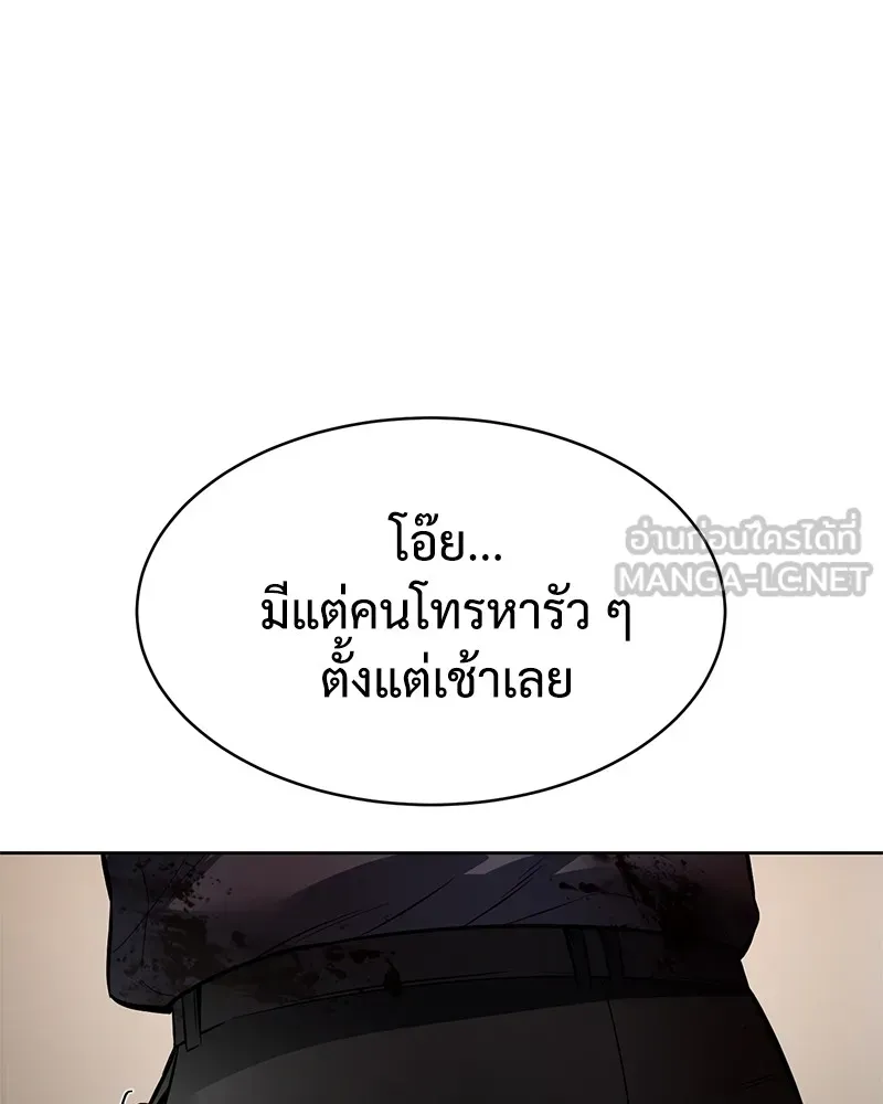 แบคXX ตอนที่ 96 รูปที่ 222