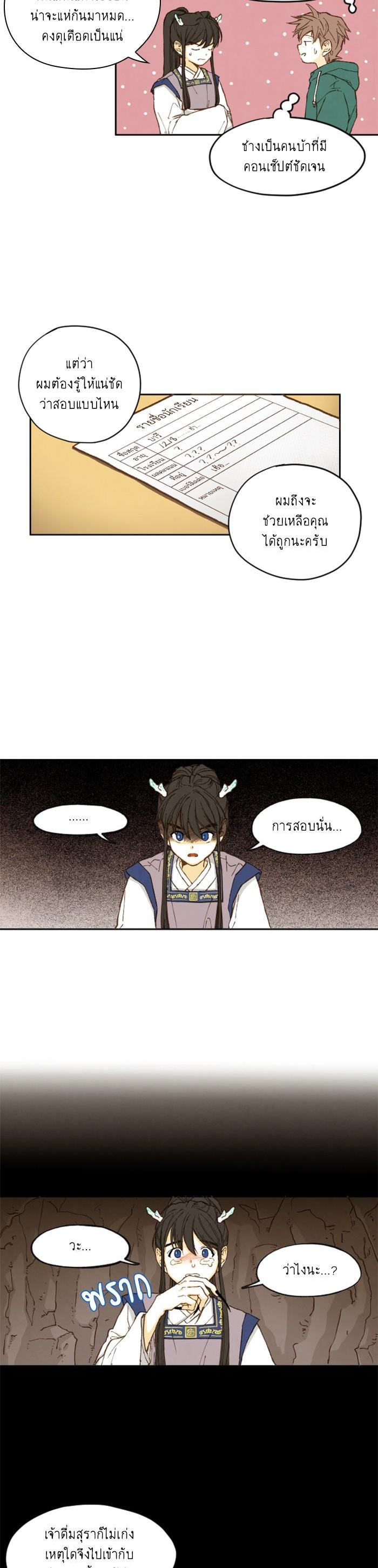 Manga-lc-com อ่านมังงะ อ่านการ์ตูน ออนไลน์ ฟรี How to Become a Dragon ตอนที่ 1 2 3 4 5 6 7 8 9 10 11 12 13 14 ฟรี ไม่มีโฆษณา Manga-lc - อ่าน มังงะ อ่าน การ์ตูน ออนไลน์ อ่านมังงะ ฟรี