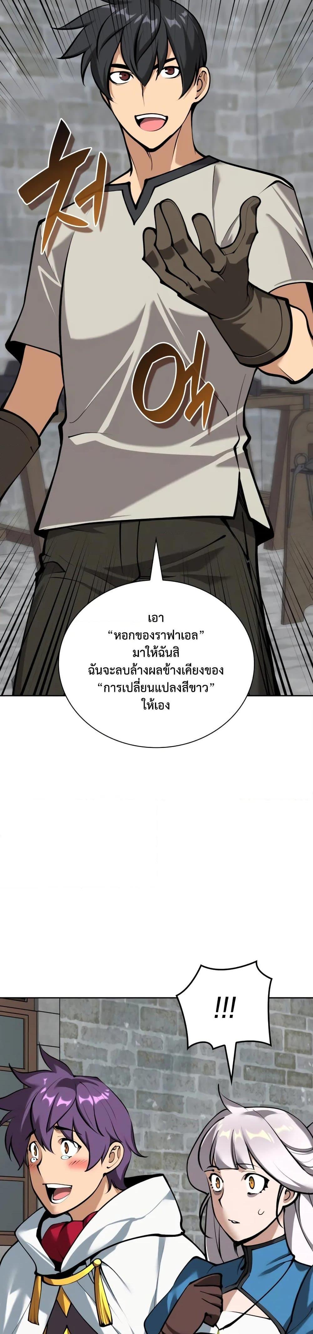 Manga-lc-com อ่านมังงะ อ่านการ์ตูน ออนไลน์ ฟรี Overgeared (Remake) ตอนที่ 1 2 3 4 5 6 7 8 9 10 11 12 13 14 ฟรี ไม่มีโฆษณา Manga-lc - อ่าน มังงะ อ่าน การ์ตูน ออนไลน์ อ่านมังงะ ฟรี