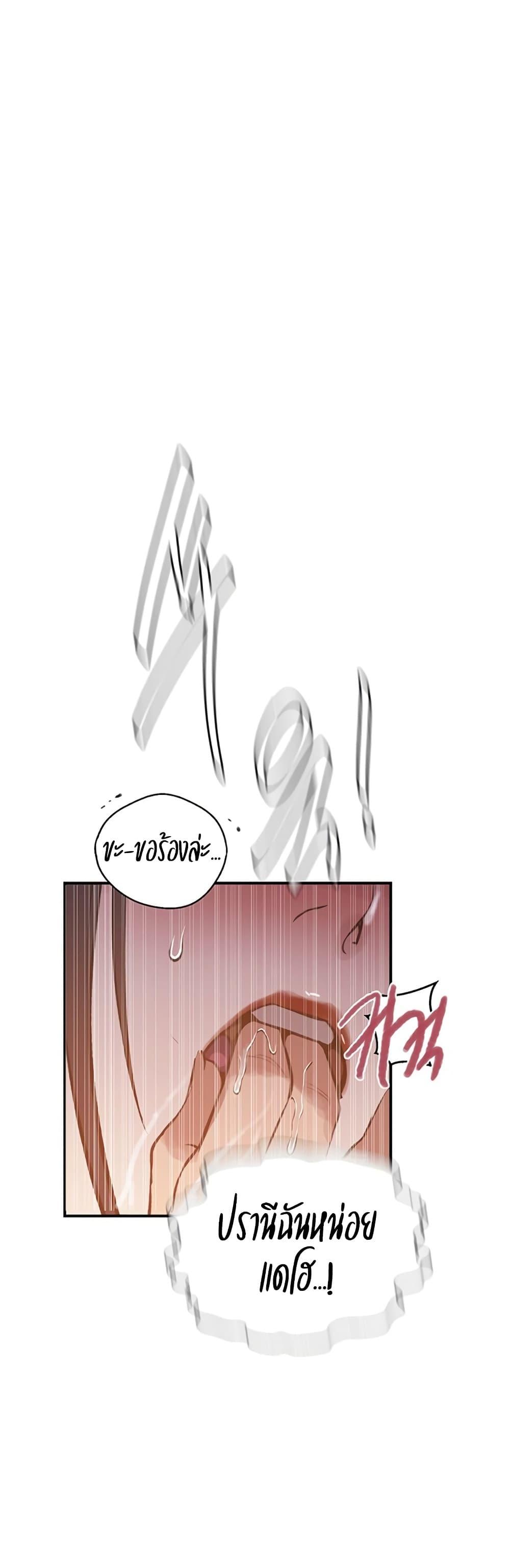 Doujin-Lc- อ่าน โดจิน มังฮวา เกาหลี ญี่ปุ่น จีน แปลไทย Secret Class ตอนที่ 1 2 3 4 5 6 7 8 9 10 11 12 13 14 ฟรี ไม่มีโฆษณา อ่าน โดจิน Manhwa เกาหลี ญี่ปุ่น จีน เรามีครบ คัดมาให้เน้นๆ โดจิน 18+ รับประกันความฟินโดย  Doujin Lc