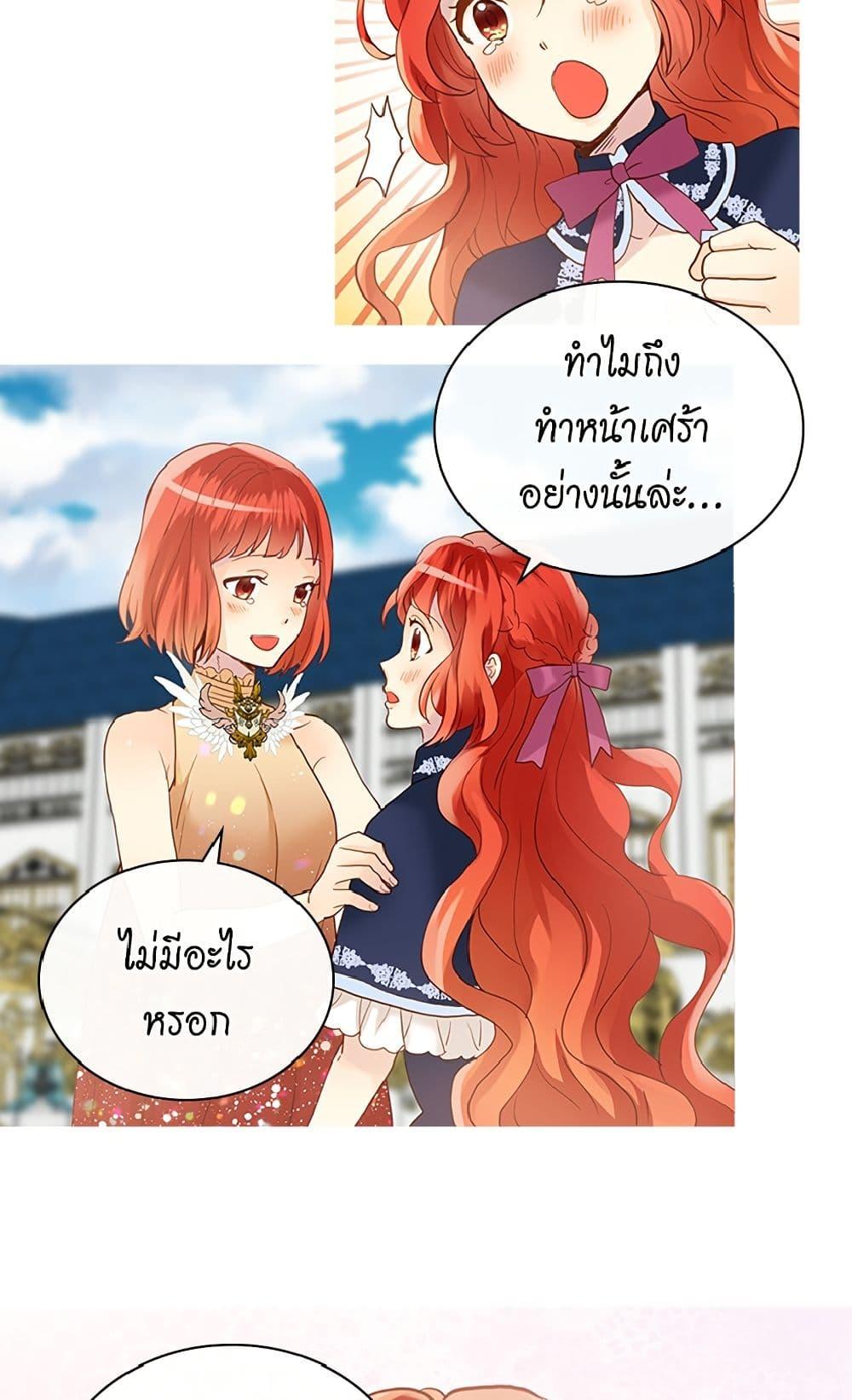 Manga-lc-com อ่านมังงะ อ่านการ์ตูน ออนไลน์ ฟรี Isekai Empress ตอนที่ 1 2 3 4 5 6 7 8 9 10 11 12 13 14 ฟรี ไม่มีโฆษณา Manga-lc - อ่าน มังงะ อ่าน การ์ตูน ออนไลน์ อ่านมังงะ ฟรี