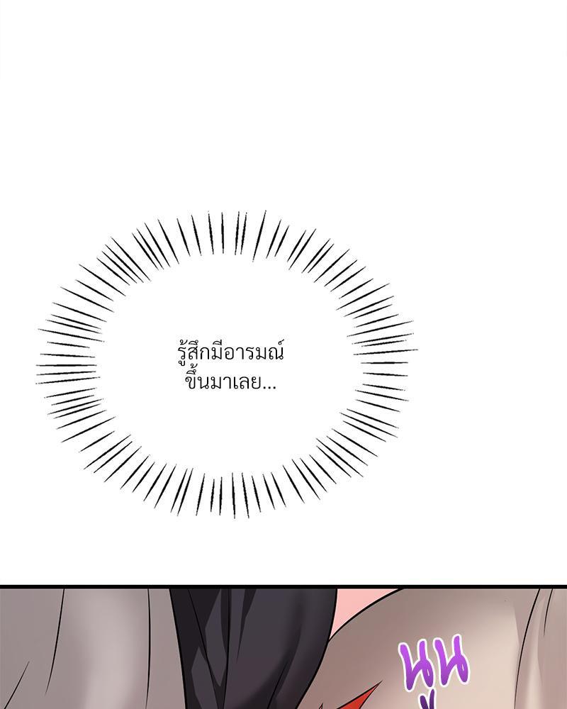 Doujin-Lc- อ่าน โดจิน มังฮวา เกาหลี ญี่ปุ่น จีน แปลไทย Drunk on You ตอนที่ 1 2 3 4 5 6 7 8 9 10 11 12 13 14 ฟรี ไม่มีโฆษณา อ่าน โดจิน Manhwa เกาหลี ญี่ปุ่น จีน เรามีครบ คัดมาให้เน้นๆ โดจิน 18+ รับประกันความฟินโดย  Doujin Lc