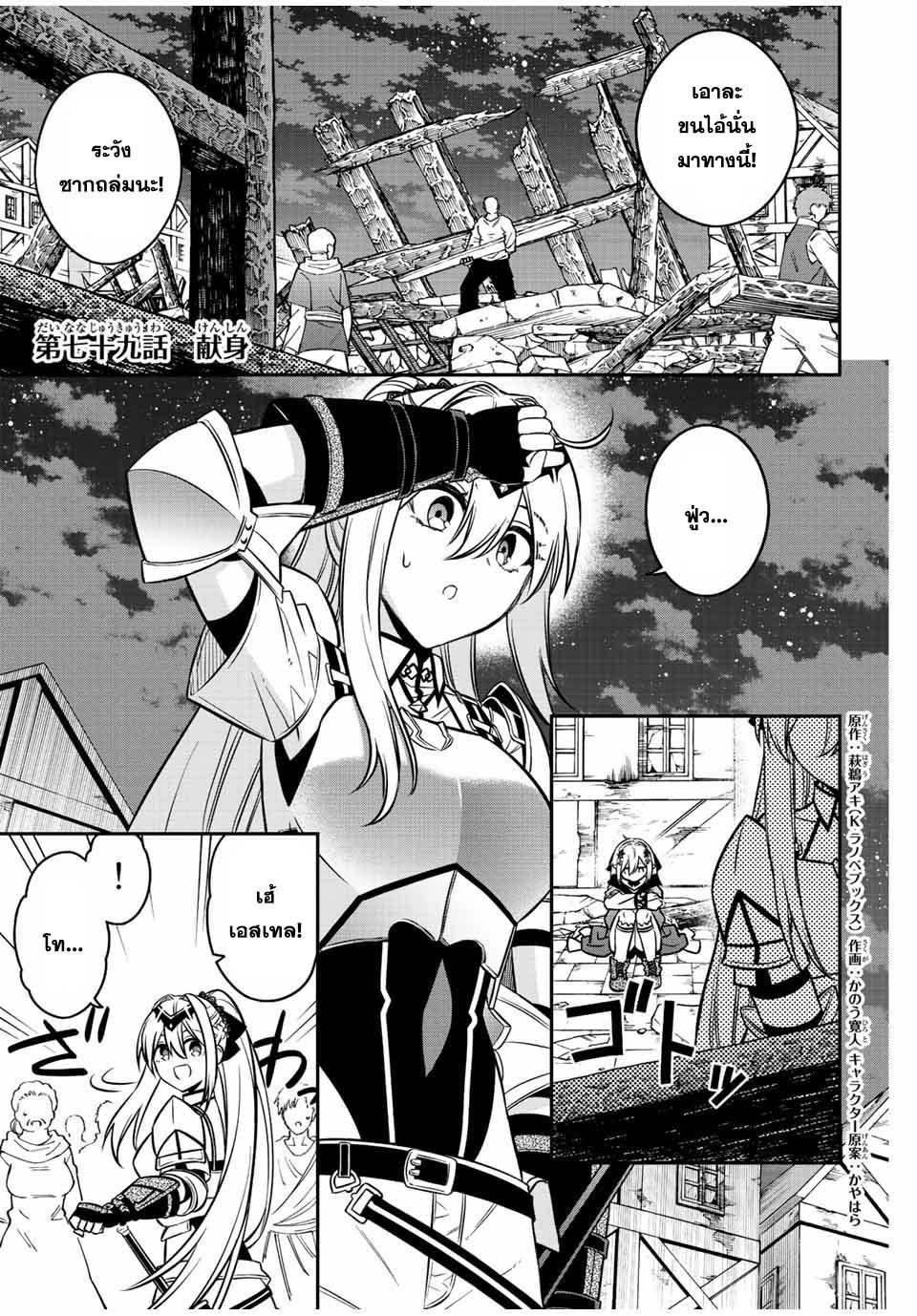 Manga-lc-com อ่านมังงะ อ่านการ์ตูน ออนไลน์ ฟรี Rettoujin no Maken Tsukai ตอนที่ 1 2 3 4 5 6 7 8 9 10 11 12 13 14 ฟรี ไม่มีโฆษณา Manga-lc - อ่าน มังงะ อ่าน การ์ตูน ออนไลน์ อ่านมังงะ ฟรี