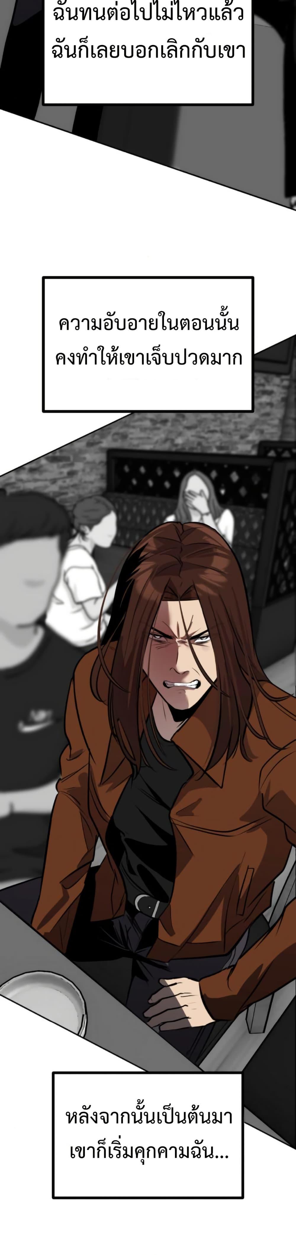 Manga-lc-com อ่านมังงะ อ่านการ์ตูน ออนไลน์ ฟรี Godeokchun’s Food Truck ตอนที่ 1 2 3 4 5 6 7 8 9 10 11 12 13 14 ฟรี ไม่มีโฆษณา Manga-lc - อ่าน มังงะ อ่าน การ์ตูน ออนไลน์ อ่านมังงะ ฟรี
