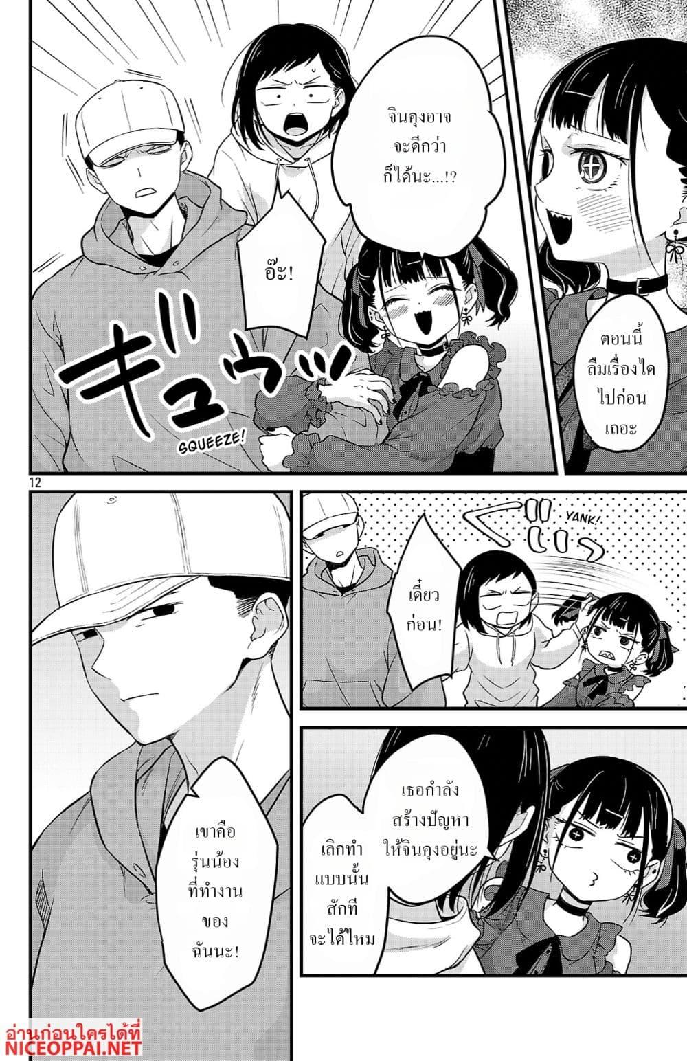 Manga-lc-com อ่านมังงะ อ่านการ์ตูน ออนไลน์ ฟรี Boku no Kokoro no Yabai Yatsu Love Comedy ga Hajimaranai ตอนที่ 1 2 3 4 5 6 7 8 9 10 11 12 13 14 ฟรี ไม่มีโฆษณา Manga-lc - อ่าน มังงะ อ่าน การ์ตูน ออนไลน์ อ่านมังงะ ฟรี
