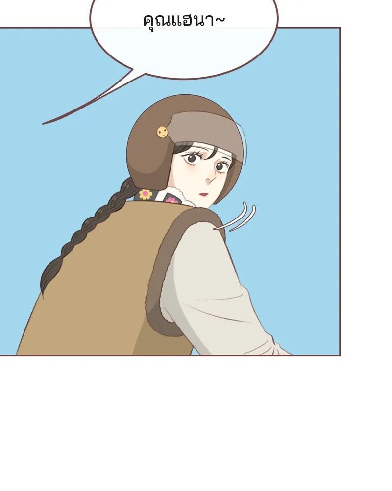 เพียงลมหนาว ตอนที่ 6 รูปที่ 37