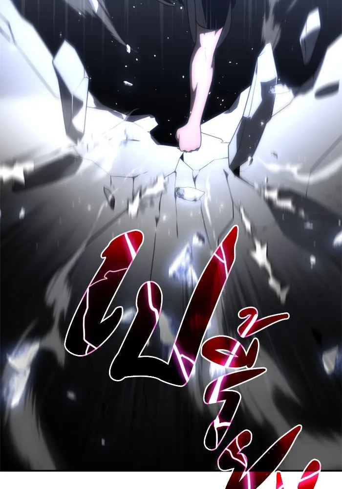 อดีตบอสหอคอย ตอนที่ 32 รูปที่ 23