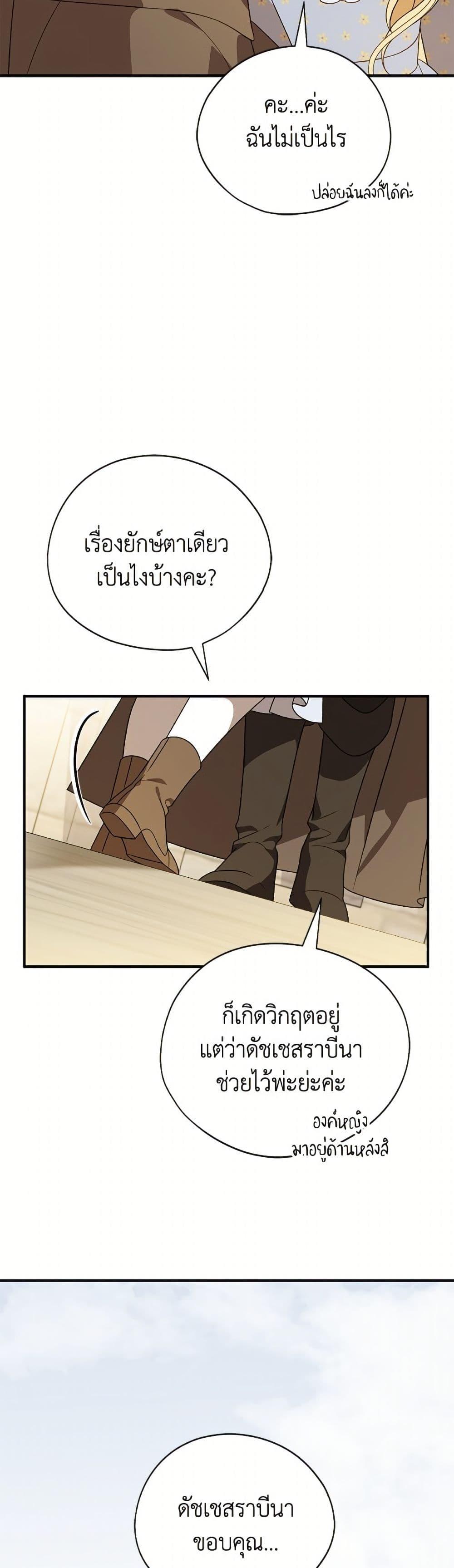 Manga-lc-com อ่านมังงะ อ่านการ์ตูน ออนไลน์ ฟรี I Was Just Having Fun With the Time Limit ตอนที่ 1 2 3 4 5 6 7 8 9 10 11 12 13 14 ฟรี ไม่มีโฆษณา Manga-lc - อ่าน มังงะ อ่าน การ์ตูน ออนไลน์ อ่านมังงะ ฟรี