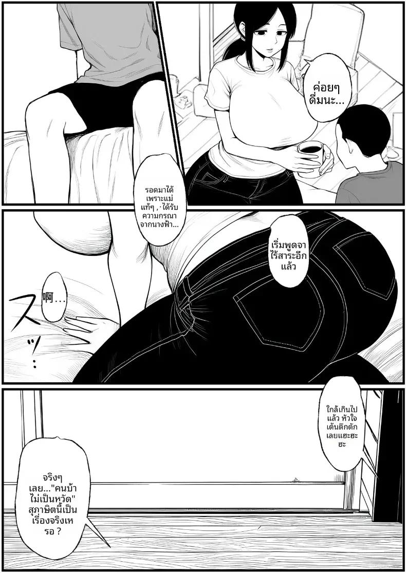 Doujin-Lc- อ่าน โดจิน มังฮวา เกาหลี ญี่ปุ่น จีน แปลไทย คุณเเม่ที่เปียกชุ่ม [Pikuchin] ตอนที่ 1 2 3 4 5 6 7 8 9 10 11 12 13 14 ฟรี ไม่มีโฆษณา อ่าน โดจิน Manhwa เกาหลี ญี่ปุ่น จีน เรามีครบ คัดมาให้เน้นๆ โดจิน 18+ รับประกันความฟินโดย  Doujin Lc