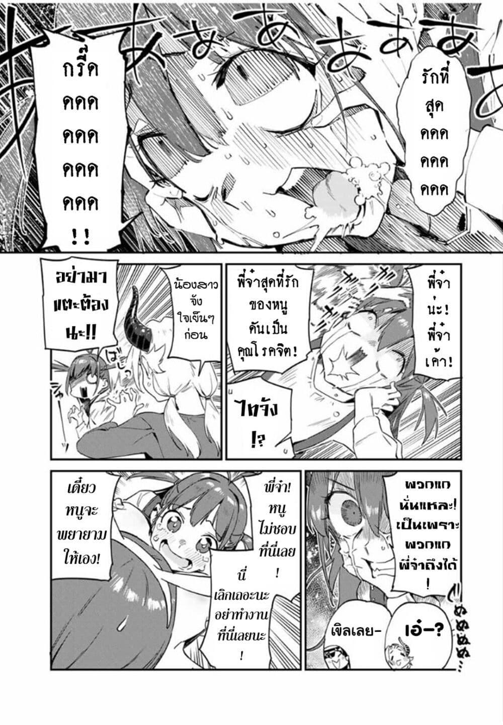 Manga-lc-com อ่านมังงะ อ่านการ์ตูน ออนไลน์ ฟรี Youkai Izakaya non Bere ke ตอนที่ 1 2 3 4 5 6 7 8 9 10 11 12 13 14 ฟรี ไม่มีโฆษณา Manga-lc - อ่าน มังงะ อ่าน การ์ตูน ออนไลน์ อ่านมังงะ ฟรี