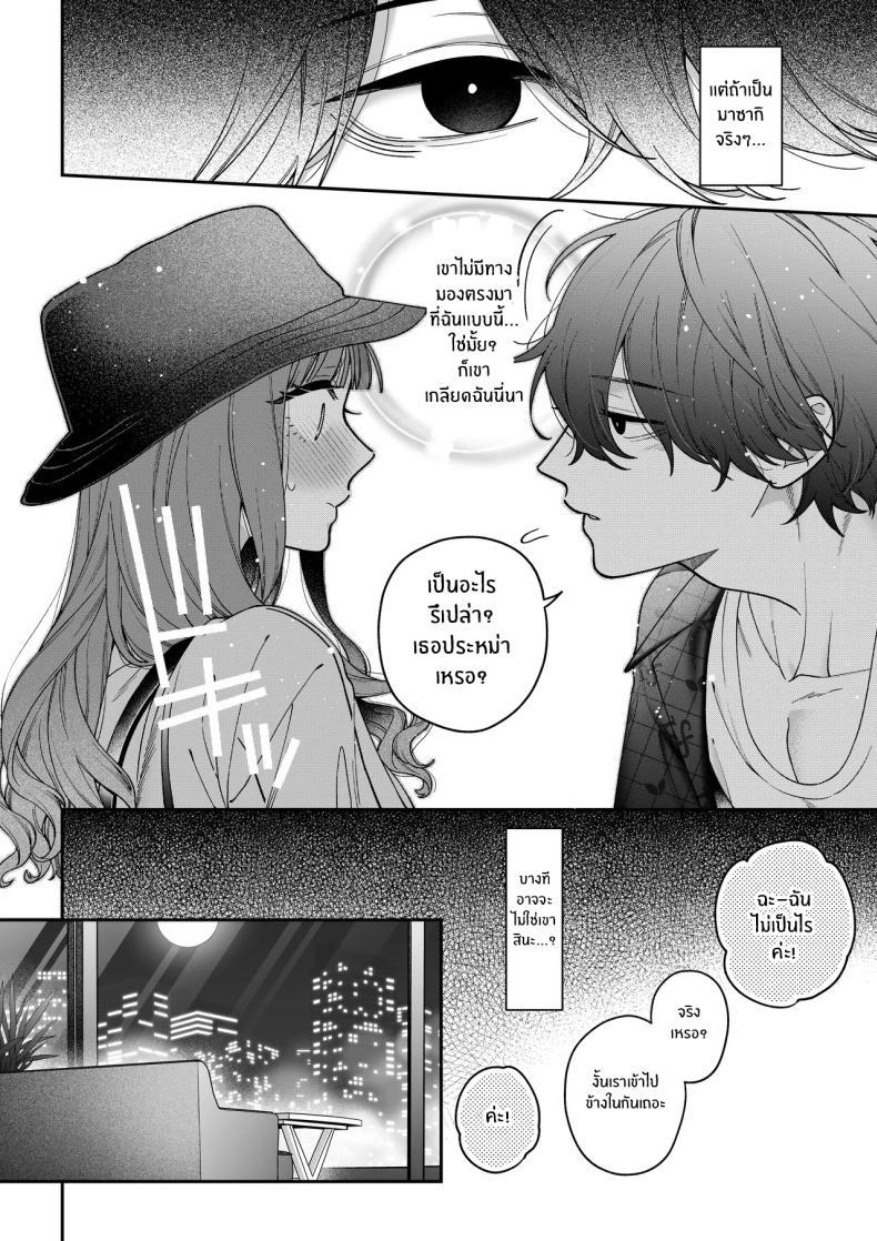 Doujin-Lc- อ่าน โดจิน มังฮวา เกาหลี ญี่ปุ่น จีน แปลไทย จะกี่ปีก็ต้องเป็นเธอ [Natsuo]Ai ni Itta Ura Aka Danshi ga Daikirai na Fiance de Tsunda ตอนที่ 1 2 3 4 5 6 7 8 9 10 11 12 13 14 ฟรี ไม่มีโฆษณา อ่าน โดจิน Manhwa เกาหลี ญี่ปุ่น จีน เรามีครบ คัดมาให้เน้นๆ โดจิน 18+ รับประกันความฟินโดย  Doujin Lc