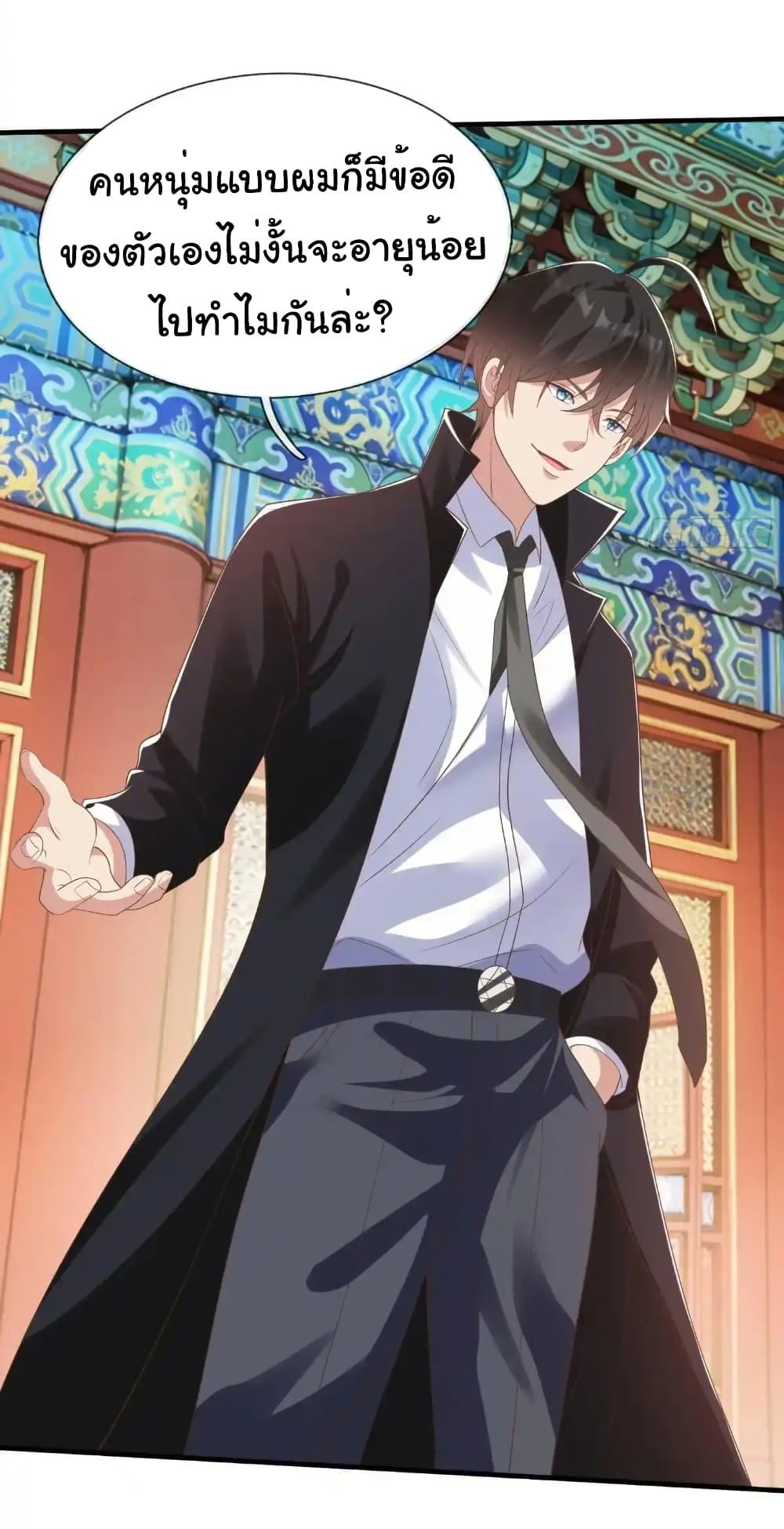 Manga-lc-com อ่านมังงะ อ่านการ์ตูน ออนไลน์ ฟรี I cultivated to become a god in the city ตอนที่ 1 2 3 4 5 6 7 8 9 10 11 12 13 14 ฟรี ไม่มีโฆษณา Manga-lc - อ่าน มังงะ อ่าน การ์ตูน ออนไลน์ อ่านมังงะ ฟรี