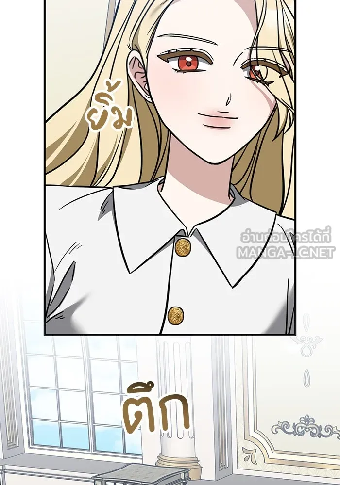 ครอบครัวพรรค์นั้น ฉันไม่มีวันกลับไป ตอนที่ 62 รูปที่ 39