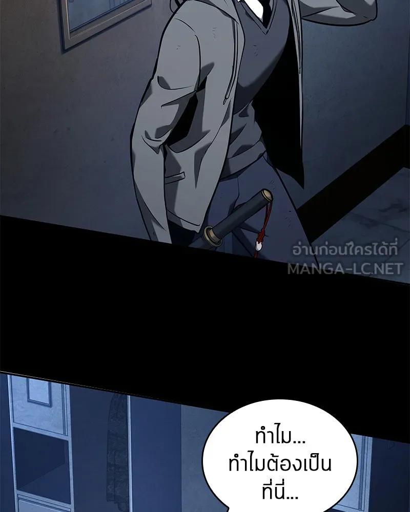 Omniscient Reader อ่านชะตาวันสิ้นโลก ตอนที่ 15 โลกที่ไร้ราชา (3) รูปที่ 63