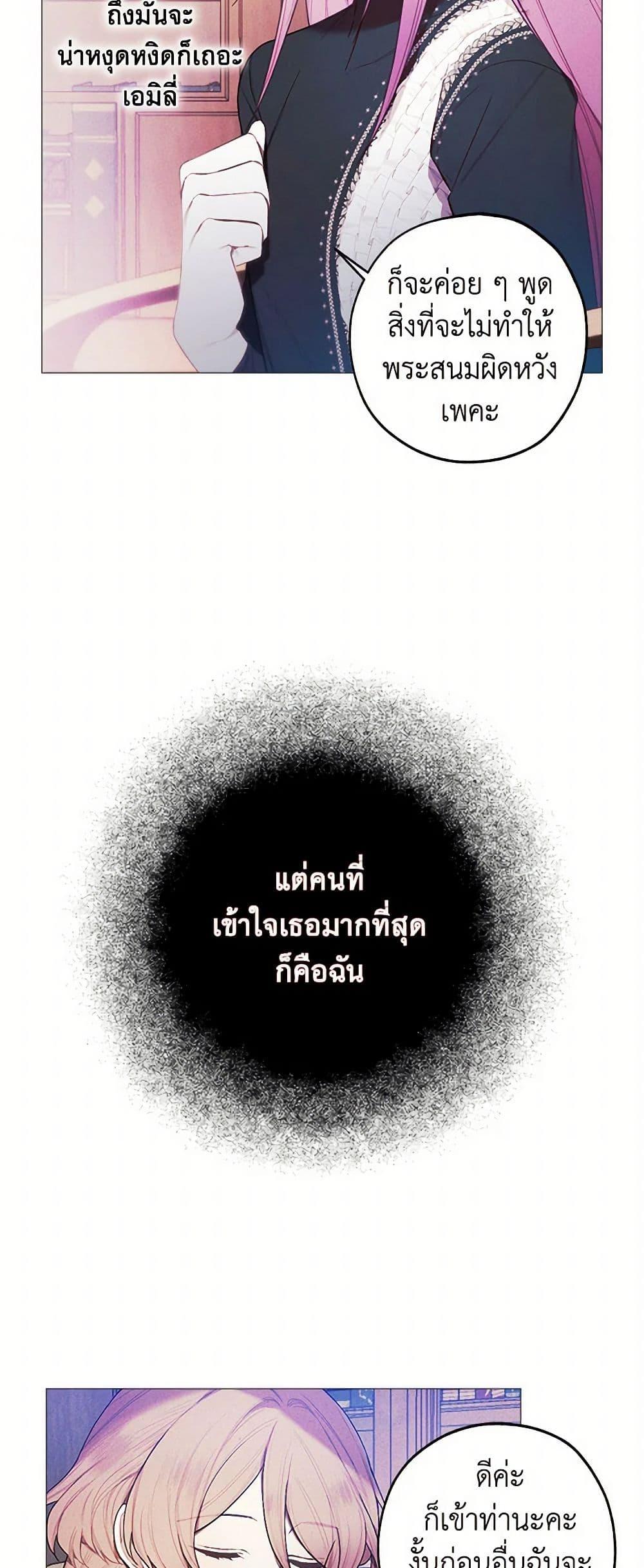 Manga-lc-com อ่านมังงะ อ่านการ์ตูน ออนไลน์ ฟรี The Princess’s Doll Shop ตอนที่ 1 2 3 4 5 6 7 8 9 10 11 12 13 14 ฟรี ไม่มีโฆษณา Manga-lc - อ่าน มังงะ อ่าน การ์ตูน ออนไลน์ อ่านมังงะ ฟรี