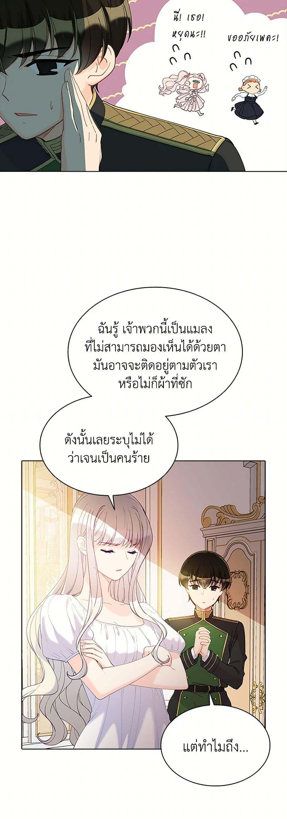 Manga-lc-com อ่านมังงะ อ่านการ์ตูน ออนไลน์ ฟรี The Mighty Extra – One Girl Changes the World ตอนที่ 1 2 3 4 5 6 7 8 9 10 11 12 13 14 ฟรี ไม่มีโฆษณา Manga-lc - อ่าน มังงะ อ่าน การ์ตูน ออนไลน์ อ่านมังงะ ฟรี