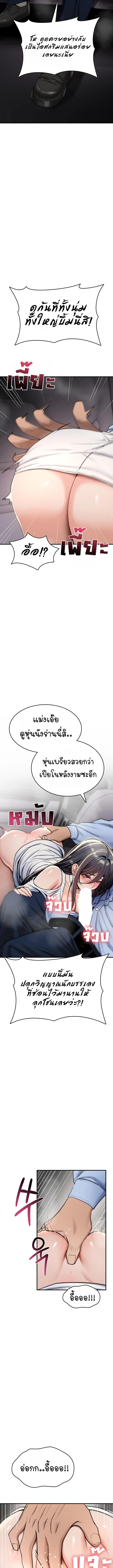 Doujin-Lc- อ่าน โดจิน มังฮวา เกาหลี ญี่ปุ่น จีน แปลไทย It Will Never ตอนที่ 1 2 3 4 5 6 7 8 9 10 11 12 13 14 ฟรี ไม่มีโฆษณา อ่าน โดจิน Manhwa เกาหลี ญี่ปุ่น จีน เรามีครบ คัดมาให้เน้นๆ โดจิน 18+ รับประกันความฟินโดย  Doujin Lc