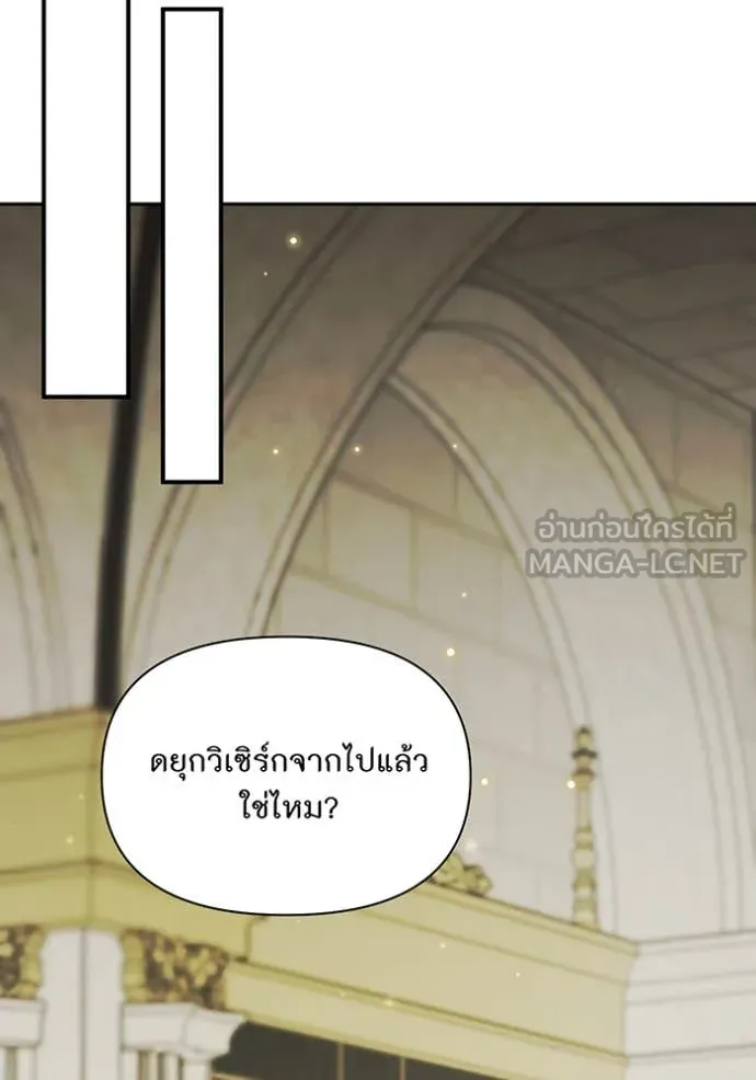 ห้องนอนลับ ตอนที่ 145 รูปที่ 64
