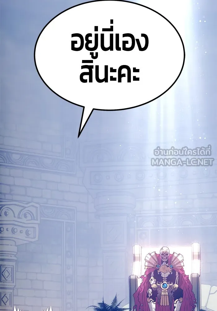 +99 ท่อนไม้พร้อมบวก ตอนที่ 27 รูปที่ 150