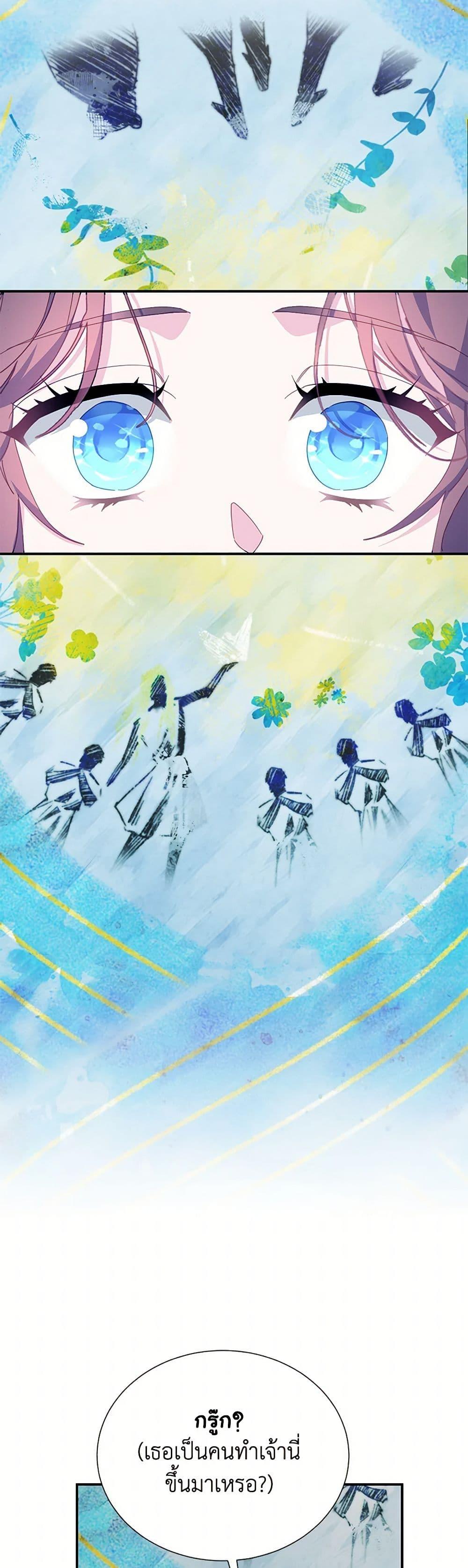 Manga-lc-com อ่านมังงะ อ่านการ์ตูน ออนไลน์ ฟรี The Falcon Princess ตอนที่ 1 2 3 4 5 6 7 8 9 10 11 12 13 14 ฟรี ไม่มีโฆษณา Manga-lc - อ่าน มังงะ อ่าน การ์ตูน ออนไลน์ อ่านมังงะ ฟรี