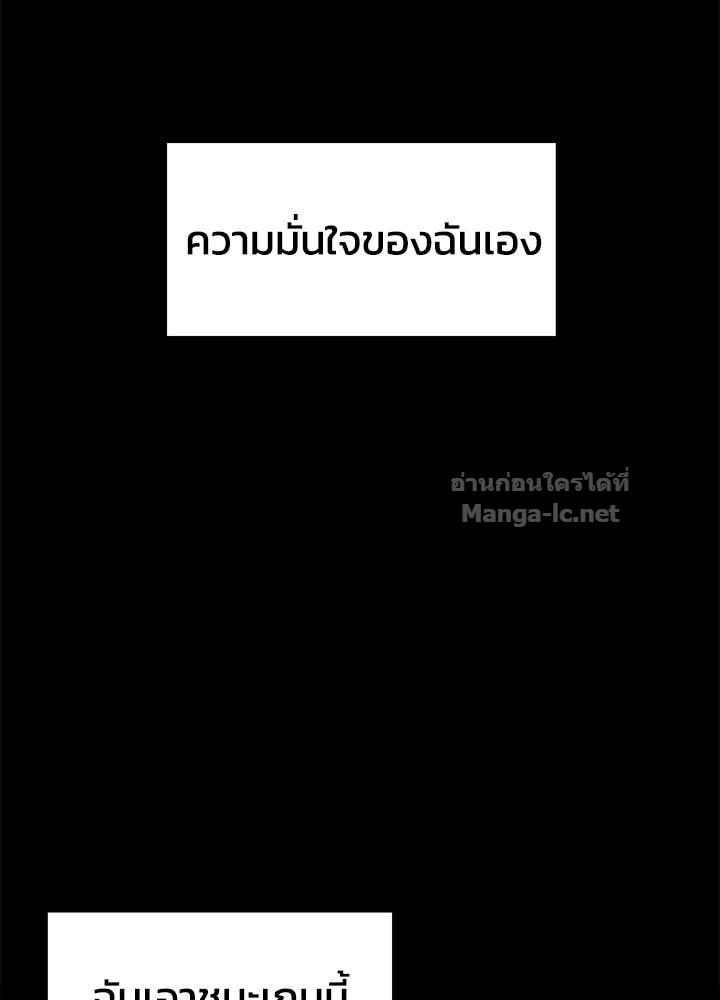 Doujin-Lc- อ่าน โดจิน มังฮวา เกาหลี ญี่ปุ่น จีน แปลไทย ผู้พิชิตเกมป้องกันฐาน ตอนที่ 1 2 3 4 5 6 7 8 9 10 11 12 13 14 ฟรี ไม่มีโฆษณา อ่าน โดจิน Manhwa เกาหลี ญี่ปุ่น จีน เรามีครบ คัดมาให้เน้นๆ โดจิน 18+ รับประกันความฟินโดย Doujin Lc
