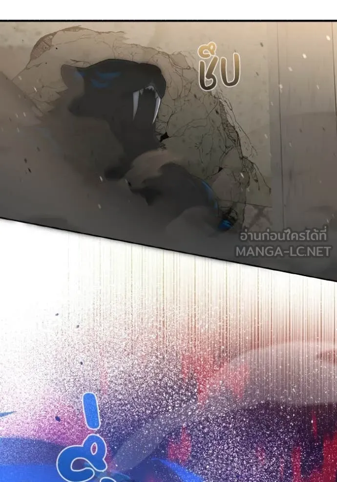 อัจฉริยะนอกคอก ตอนที่ 114 รูปที่ 133