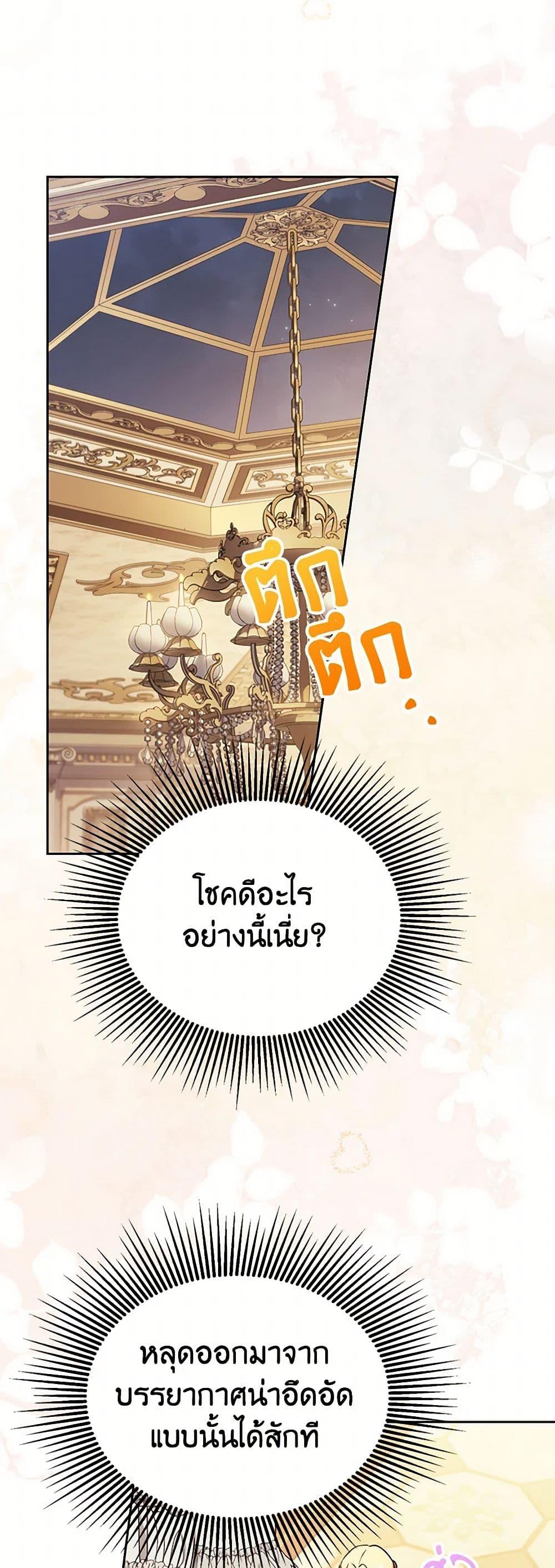 Manga-lc-com อ่านมังงะ อ่านการ์ตูน ออนไลน์ ฟรี Immoral Duke’s Family Needs to be Homeschooled ตอนที่ 1 2 3 4 5 6 7 8 9 10 11 12 13 14 ฟรี ไม่มีโฆษณา Manga-lc - อ่าน มังงะ อ่าน การ์ตูน ออนไลน์ อ่านมังงะ ฟรี