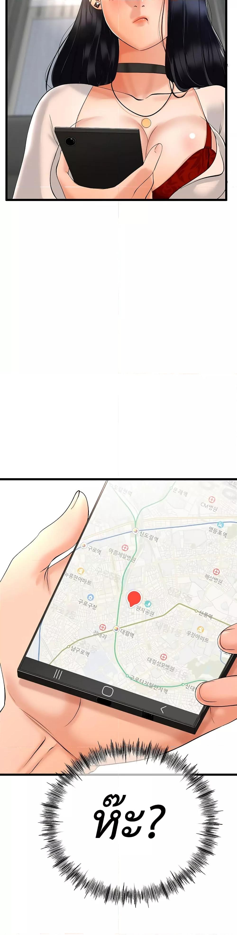 Doujin-Lc- อ่าน โดจิน มังฮวา เกาหลี ญี่ปุ่น จีน แปลไทย My Stepmom Has Returned ตอนที่ 1 2 3 4 5 6 7 8 9 10 11 12 13 14 ฟรี ไม่มีโฆษณา อ่าน โดจิน Manhwa เกาหลี ญี่ปุ่น จีน เรามีครบ คัดมาให้เน้นๆ โดจิน 18+ รับประกันความฟินโดย  Doujin Lc