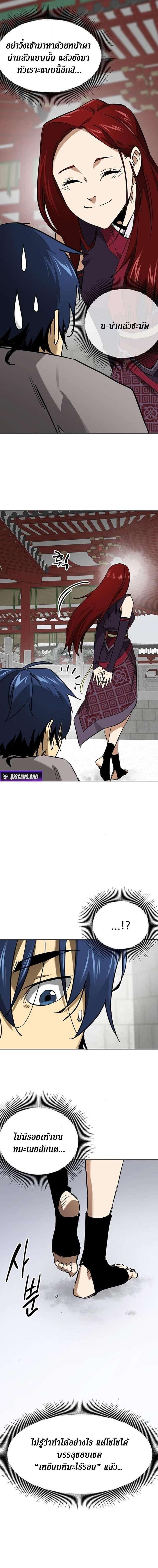 Manga-lc-com อ่านมังงะ อ่านการ์ตูน ออนไลน์ ฟรี Infinite Level Up In Murim ตอนที่ 1 2 3 4 5 6 7 8 9 10 11 12 13 14 ฟรี ไม่มีโฆษณา Manga-lc - อ่าน มังงะ อ่าน การ์ตูน ออนไลน์ อ่านมังงะ ฟรี