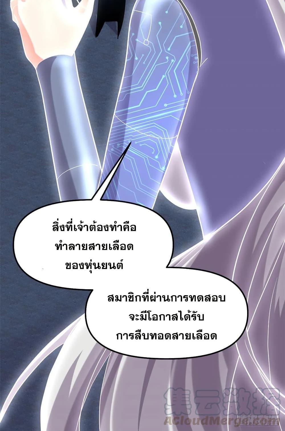 Manga-lc-com อ่านมังงะ อ่านการ์ตูน ออนไลน์ ฟรี God of War System ตอนที่ 1 2 3 4 5 6 7 8 9 10 11 12 13 14 ฟรี ไม่มีโฆษณา Manga-lc - อ่าน มังงะ อ่าน การ์ตูน ออนไลน์ อ่านมังงะ ฟรี