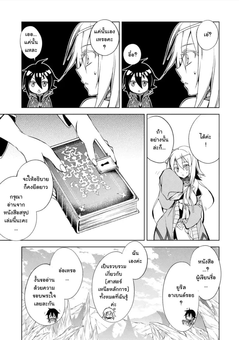 Manga-lc-com อ่านมังงะ อ่านการ์ตูน ออนไลน์ ฟรี Senmetsumadou no Saikyou Kenja ตอนที่ 1 2 3 4 5 6 7 8 9 10 11 12 13 14 ฟรี ไม่มีโฆษณา Manga-lc - อ่าน มังงะ อ่าน การ์ตูน ออนไลน์ อ่านมังงะ ฟรี