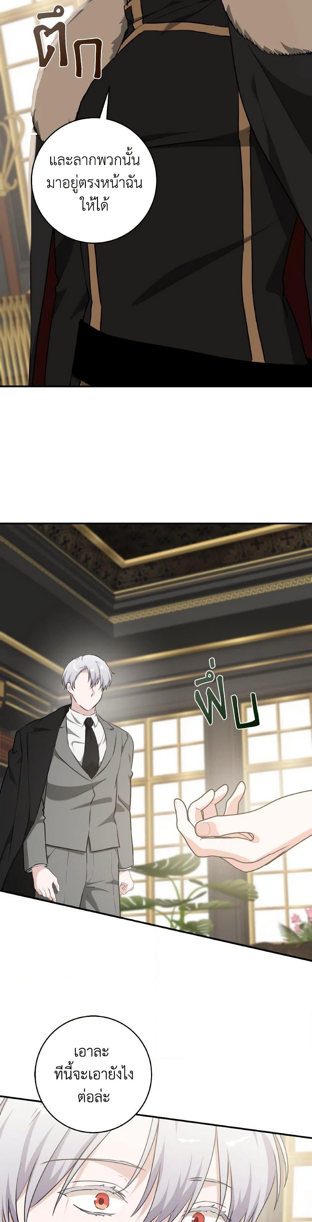 Manga-lc-com อ่านมังงะ อ่านการ์ตูน ออนไลน์ ฟรี A Dream Escape ตอนที่ 1 2 3 4 5 6 7 8 9 10 11 12 13 14 ฟรี ไม่มีโฆษณา Manga-lc - อ่าน มังงะ อ่าน การ์ตูน ออนไลน์ อ่านมังงะ ฟรี