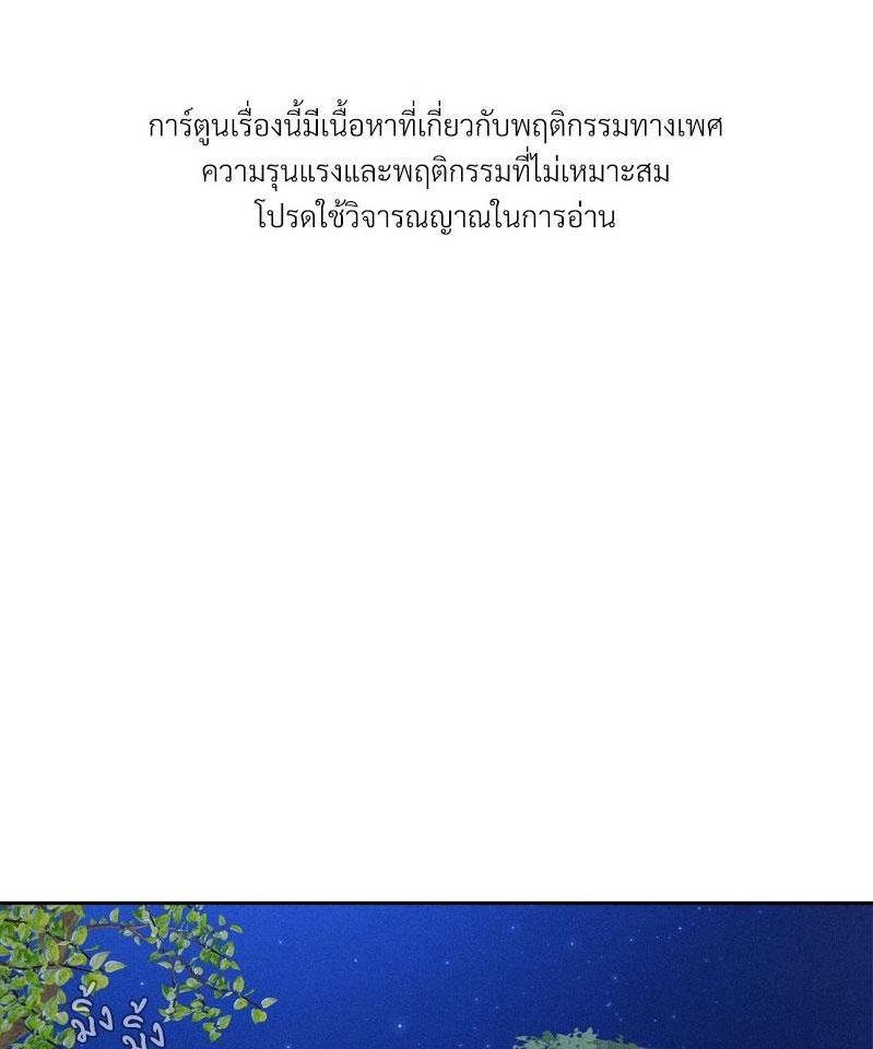 Doujin-Lc- อ่าน โดจิน มังฮวา เกาหลี ญี่ปุ่น จีน แปลไทย Payment for the Ride ตอนที่ 1 2 3 4 5 6 7 8 9 10 11 12 13 14 ฟรี ไม่มีโฆษณา อ่าน โดจิน Manhwa เกาหลี ญี่ปุ่น จีน เรามีครบ คัดมาให้เน้นๆ โดจิน 18+ รับประกันความฟินโดย  Doujin Lc