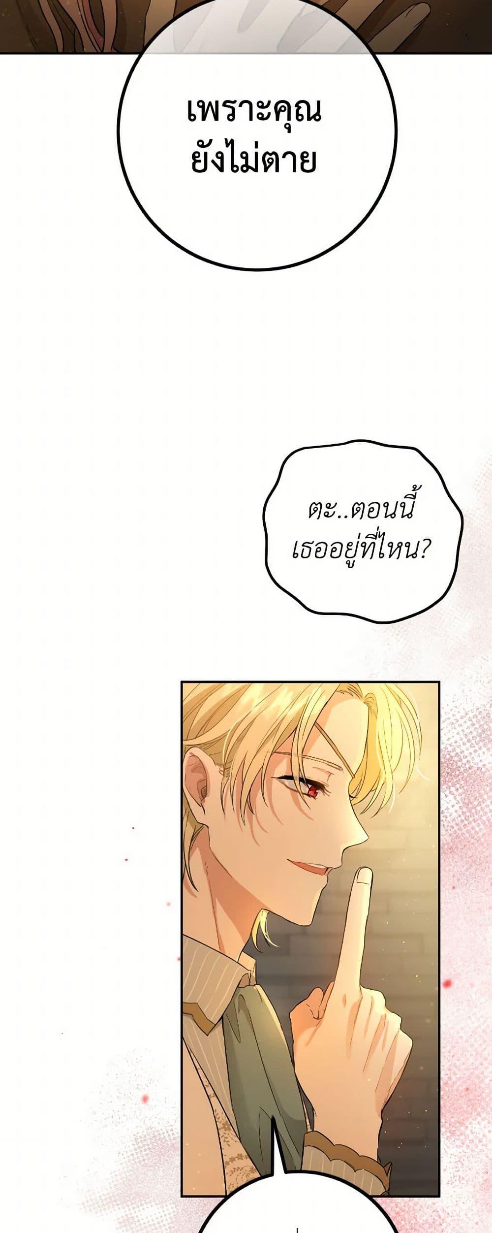Manga-lc-com อ่านมังงะ อ่านการ์ตูน ออนไลน์ ฟรี The Heiress’s Double Life ตอนที่ 1 2 3 4 5 6 7 8 9 10 11 12 13 14 ฟรี ไม่มีโฆษณา Manga-lc - อ่าน มังงะ อ่าน การ์ตูน ออนไลน์ อ่านมังงะ ฟรี