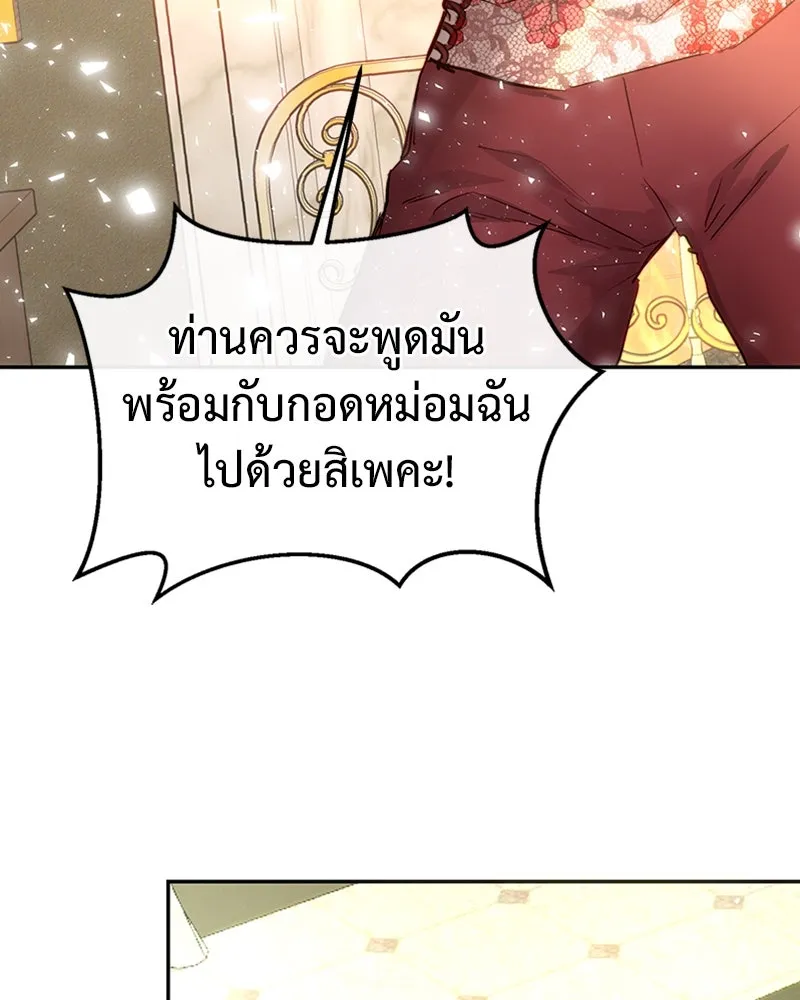 เจ้าหญิงคลั่งแห่งวังหลวง ตอนที่ 15 รูปที่ 31