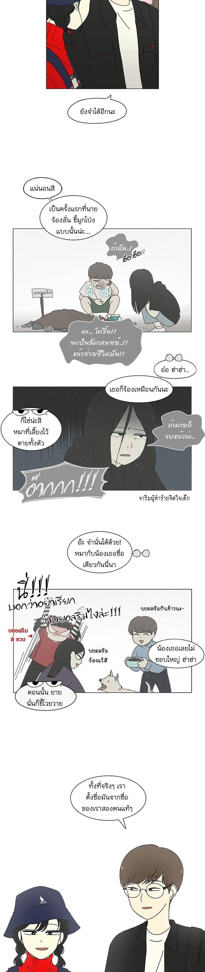 Manga-lc-com อ่านมังงะ อ่านการ์ตูน ออนไลน์ ฟรี Love Revolution รักนี้ต้องปฏิวัติ ตอนที่ 1 2 3 4 5 6 7 8 9 10 11 12 13 14 ฟรี ไม่มีโฆษณา Manga-lc - อ่าน มังงะ อ่าน การ์ตูน ออนไลน์ อ่านมังงะ ฟรี