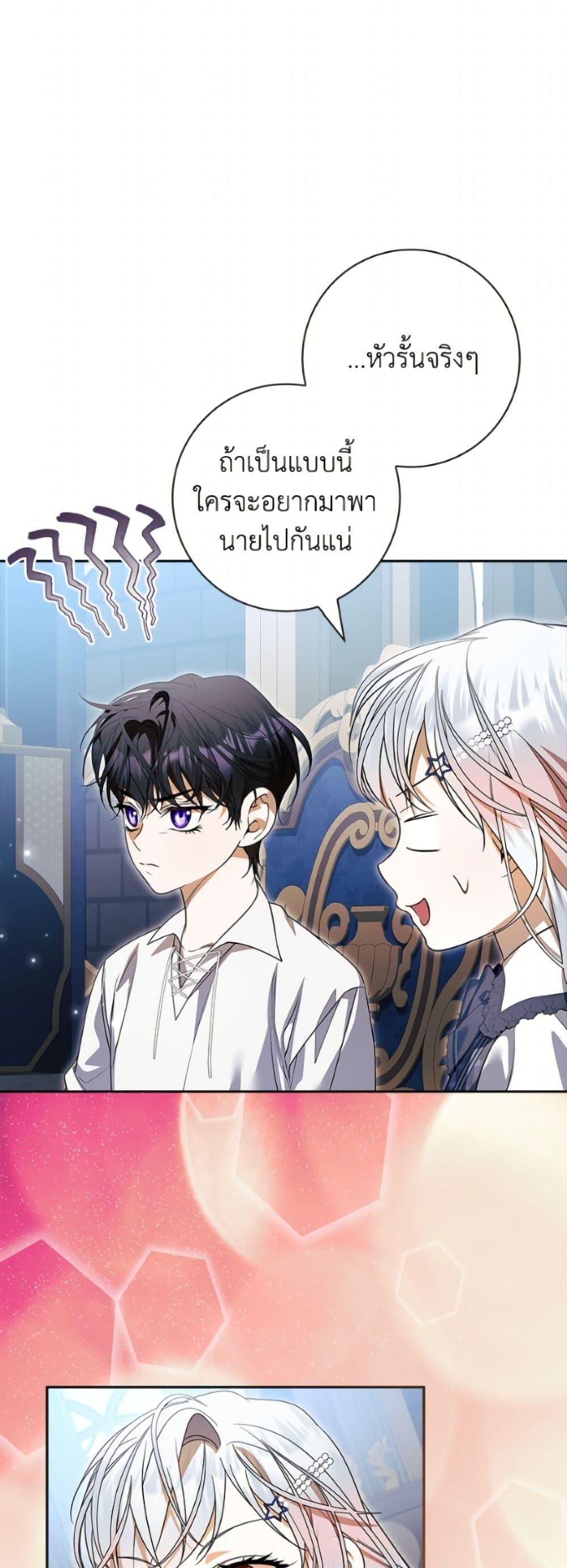 Manga-lc-com อ่านมังงะ อ่านการ์ตูน ออนไลน์ ฟรี I Adopted A Villainous Dad ตอนที่ 1 2 3 4 5 6 7 8 9 10 11 12 13 14 ฟรี ไม่มีโฆษณา Manga-lc - อ่าน มังงะ อ่าน การ์ตูน ออนไลน์ อ่านมังงะ ฟรี