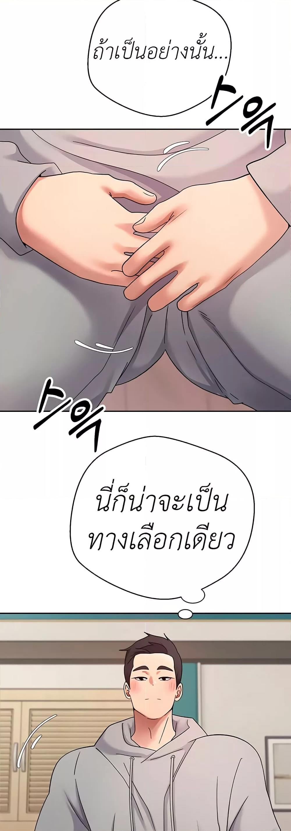 Doujin-Lc- อ่าน โดจิน มังฮวา เกาหลี ญี่ปุ่น จีน แปลไทย Turning My Life Around With Crypto ตอนที่ 1 2 3 4 5 6 7 8 9 10 11 12 13 14 ฟรี ไม่มีโฆษณา อ่าน โดจิน Manhwa เกาหลี ญี่ปุ่น จีน เรามีครบ คัดมาให้เน้นๆ โดจิน 18+ รับประกันความฟินโดย  Doujin Lc