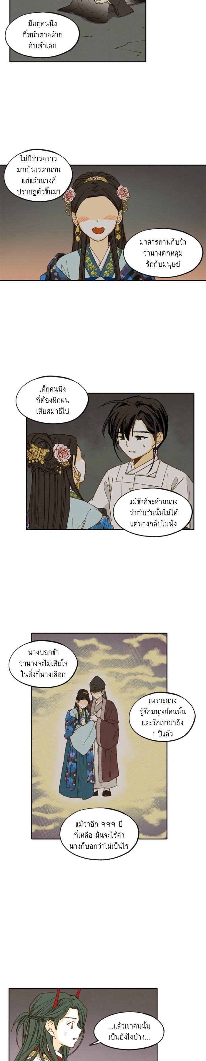 Manga-lc-com อ่านมังงะ อ่านการ์ตูน ออนไลน์ ฟรี How to Become a Dragon ตอนที่ 1 2 3 4 5 6 7 8 9 10 11 12 13 14 ฟรี ไม่มีโฆษณา Manga-lc - อ่าน มังงะ อ่าน การ์ตูน ออนไลน์ อ่านมังงะ ฟรี