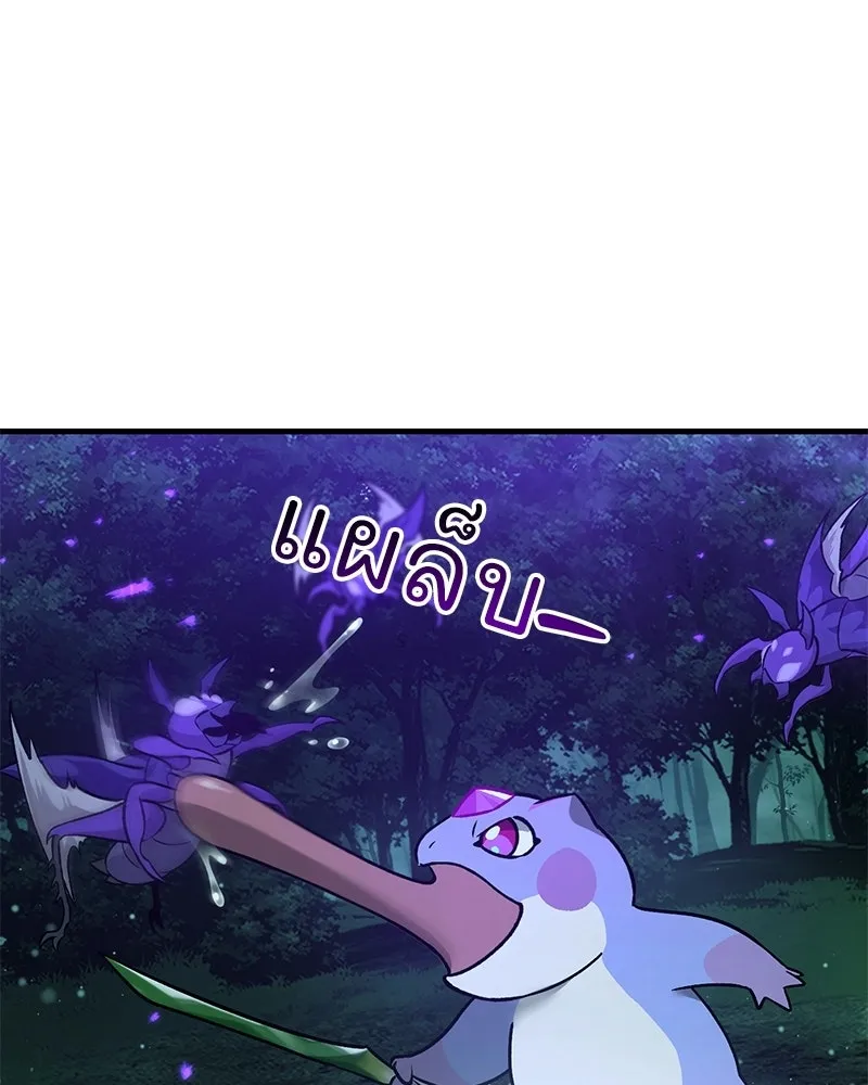 ปลูกผักพิชิตหอคอย ตอนที่ 104 รูปที่ 73