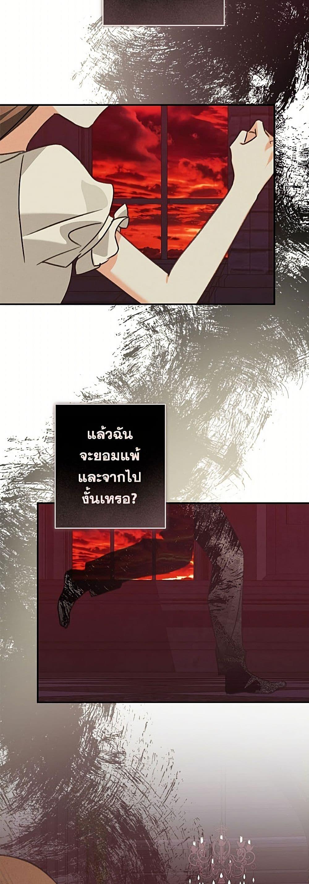 Manga-lc-com อ่านมังงะ อ่านการ์ตูน ออนไลน์ ฟรี How to Survive as a Maid in a Horror Game ตอนที่ 1 2 3 4 5 6 7 8 9 10 11 12 13 14 ฟรี ไม่มีโฆษณา Manga-lc - อ่าน มังงะ อ่าน การ์ตูน ออนไลน์ อ่านมังงะ ฟรี