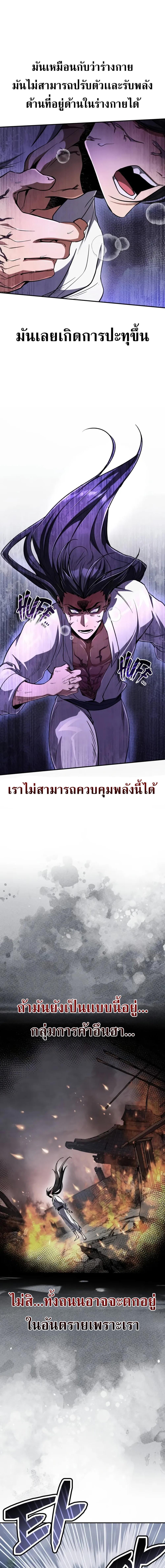 Manga-lc-com อ่านมังงะ อ่านการ์ตูน ออนไลน์ ฟรี Reincarnation of the Fist King ตอนที่ 1 2 3 4 5 6 7 8 9 10 11 12 13 14 ฟรี ไม่มีโฆษณา Manga-lc - อ่าน มังงะ อ่าน การ์ตูน ออนไลน์ อ่านมังงะ ฟรี