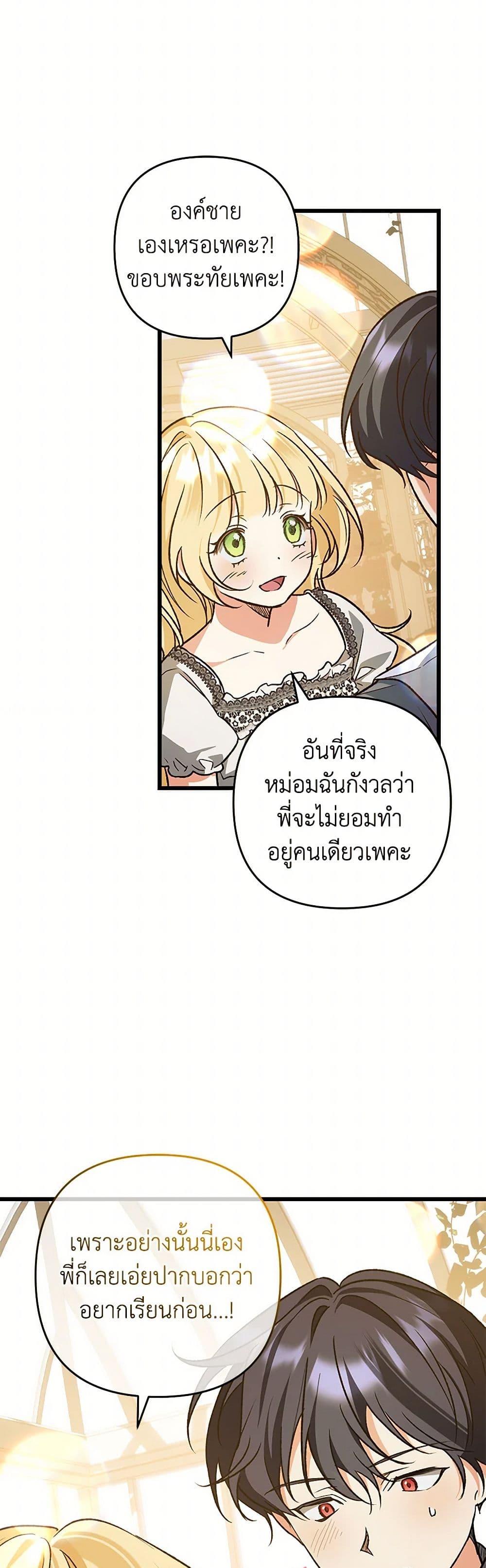 Manga-lc-com อ่านมังงะ อ่านการ์ตูน ออนไลน์ ฟรี The Male Lead Proposed to Me ตอนที่ 1 2 3 4 5 6 7 8 9 10 11 12 13 14 ฟรี ไม่มีโฆษณา Manga-lc - อ่าน มังงะ อ่าน การ์ตูน ออนไลน์ อ่านมังงะ ฟรี