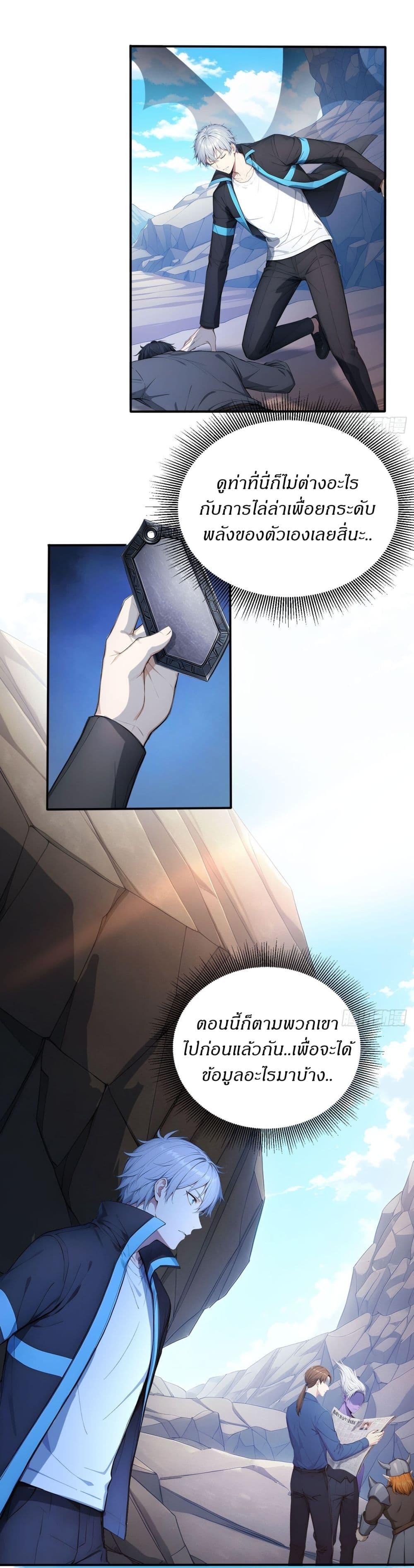 Manga-lc-com อ่านมังงะ อ่านการ์ตูน ออนไลน์ ฟรี Gods Of All People I Sacrificed Hundreds Of Millions Of Living Beings To Become A God ตอนที่ 1 2 3 4 5 6 7 8 9 10 11 12 13 14 ฟรี ไม่มีโฆษณา Manga-lc - อ่าน มังงะ อ่าน การ์ตูน ออนไลน์ อ่านมังงะ ฟรี