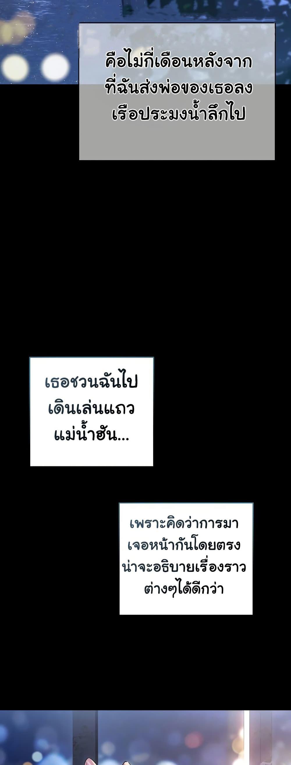 Doujin-Lc- อ่าน โดจิน มังฮวา เกาหลี ญี่ปุ่น จีน แปลไทย Slave to Poetry ตอนที่ 1 2 3 4 5 6 7 8 9 10 11 12 13 14 ฟรี ไม่มีโฆษณา อ่าน โดจิน Manhwa เกาหลี ญี่ปุ่น จีน เรามีครบ คัดมาให้เน้นๆ โดจิน 18+ รับประกันความฟินโดย  Doujin Lc